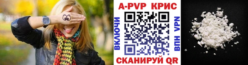 Alpha-PVP мука  Ужур 