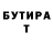 Бутират BDO Oleynik Danila