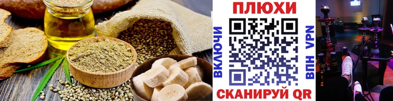 blacksprut онион  Ужур  Печенье с ТГК марихуана  как найти закладки 