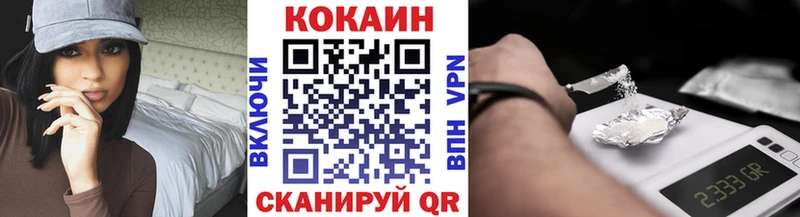 Кокаин Эквадор  Ужур 