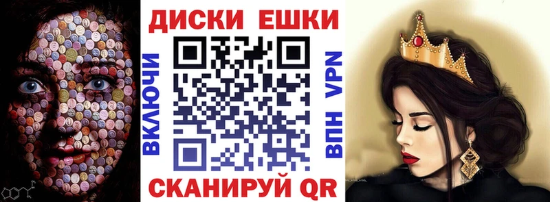 Ecstasy 280мг  Ужур 