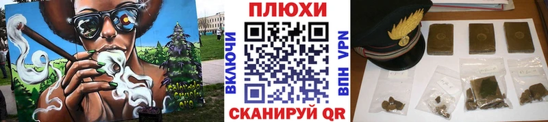 Гашиш убойный  Ужур 