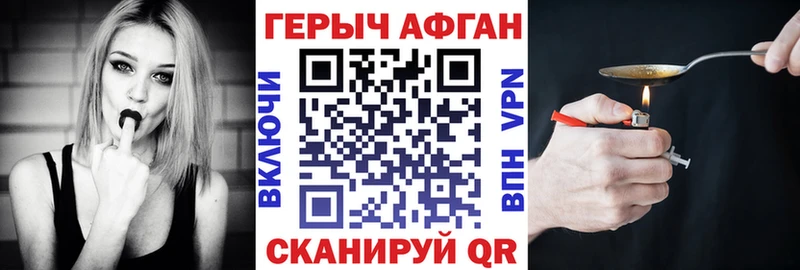 Героин герыч  KRAKEN ONION  Ужур 