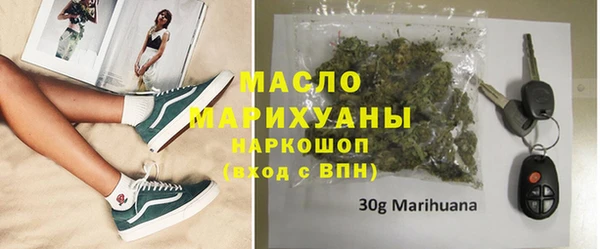 марихуана Абдулино