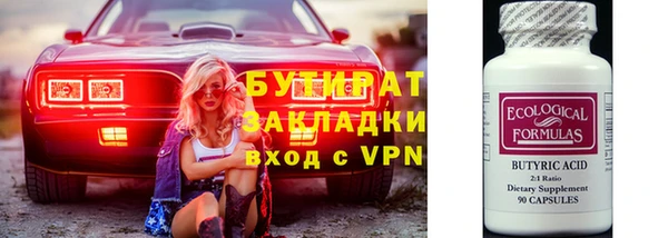 mdpv Новокубанск