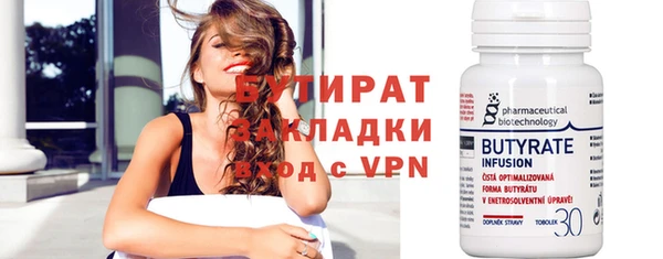 хмурый Абаза