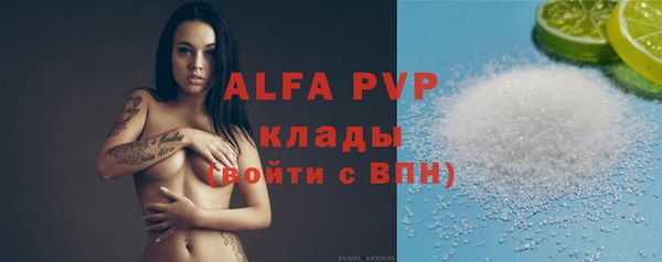 марихуана Абдулино