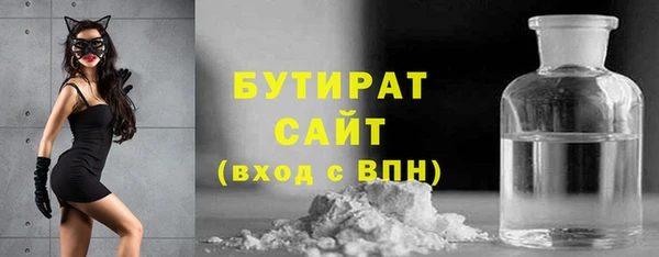 соль ск Новодвинск