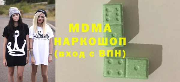марихуана Абдулино