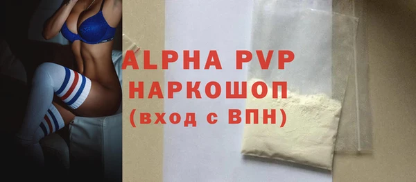 гидра Арсеньев