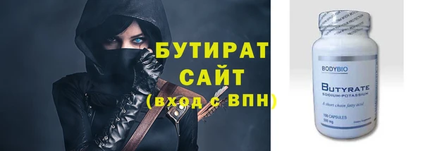 хмурый Абаза