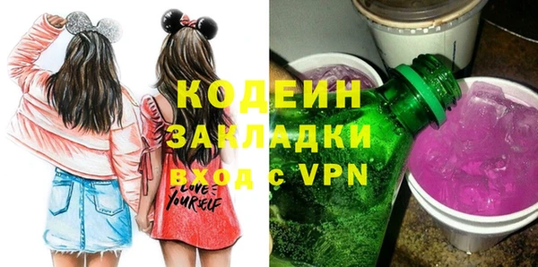 каннабис Новозыбков
