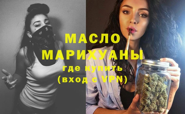 марихуана Абдулино