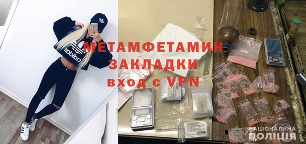 марихуана Абдулино