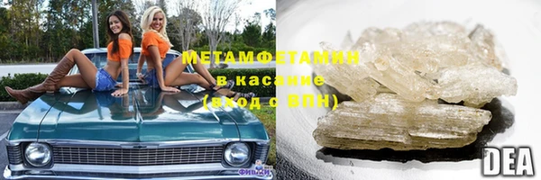 хмурый Абаза