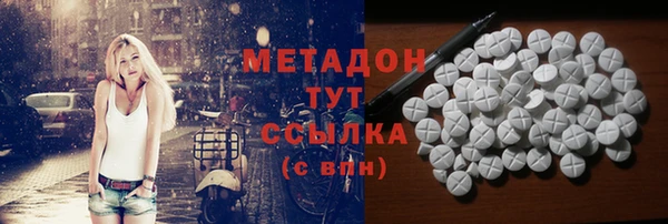 хмурый Абаза