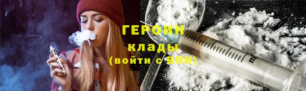 марихуана Абдулино