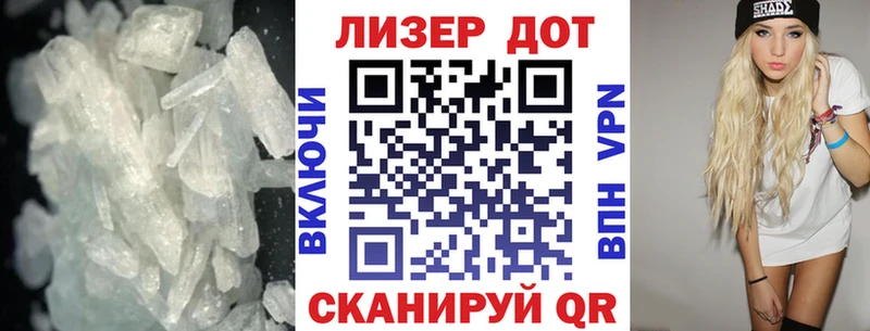 Лсд 25 экстази кислота  купить закладку  Ужур 