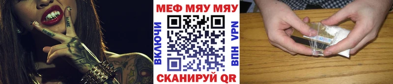 купить наркотик  нарко площадка состав  KRAKEN зеркало  МЕФ мяу мяу  Ужур 