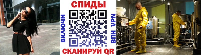 Метамфетамин пудра  Ужур 