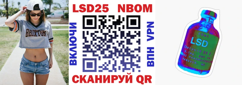 Марки N-bome 1,5мг  hydra ТОР  Ужур 